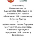 U Vrnjčanima obeležavanje 111 godina Bitke na Godunu: Poziv građanima da odaju počast palim junacima
