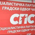 35 godina od osnivanja Socijalističke partije Srbije