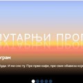 Velike promene na javnom servisu, evo ko preuzima Jutarnji program; ukinute popularne emisije, Cukić se oprostio od…