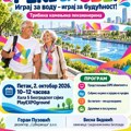 Reke za sve! Igraj za vodu – igraj za budućnost! Srbijavode organizuju tribinu za penzionere