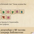 Izložba posvećena stvaralaštvu za decu Branka V. Radičevića -Čudotvorne reči