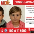 Oteto dvoje mališana na Rodosu: Aktiviran Amber alert, Grčka na nogama