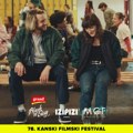 Partir un jour – sve što treba da znate o ostvarenju koje je otvorilo 78. Kanski filmski festival
