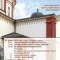 Gospojinske svečanosti u Kragujevcu počinju 28. avgusta