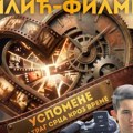Žiri 6. Memorijalnog festivala dokumentarno-igranog stvaralaštva mladih FILIĆ FILMIĆ izabrao najbolje