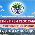Peti SEOS Sabor: Prvi u slobodnoj Srbiji