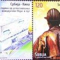 Poštanske marke u čast prijateljskih odnosa Srbije i Kine