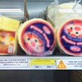 Od 1. avgusta na snazi nova pravila za proizvode sa palminim uljem