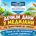 Dečiji dani u Medijani: Dinosaurusi i safari u Parku Svetog Save
