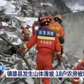 VIDEO Klizište preko noći zatrpalo dva sela u Kini, veliki broj nestalih, u toku potraga