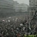 Godišnjica demonstracija 9. marta 1991. godine