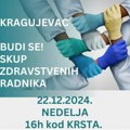 Zdravstveni radnici u Kragujevcu okupljaju se na Trgu kod Krsta