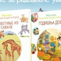 Nove slikovne enciklopedije u Vulkančiću: Prvi koraci u svet znanja za najmlađe