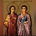 Pravoslavni vernici danas slave dva velika sveca Veruje se da jednu stvar treba da učinite za svog brata ili sestru