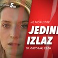 Ne propustite film “Jedini izlaz” u nedelju, 26. Oktobra od 22.00, na Kurir televiziji!