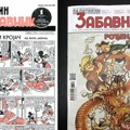 85 Svećica "zabavnika": U Narodnoj biblioteci Srbije danas se obeležava rođendan legendarnog lista