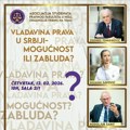 Šabić i tužiteljka Savović: “Otkazivanju tribine u Nišu govori da smo daleko do vladavine prava, represija sve veća”