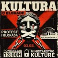 U ponedeljak je blokada Ministarstva kulture