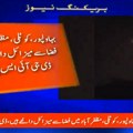 Pakistan oborio 2 indijska aviona: Stigla osveta za brutalan raketni napad