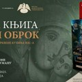 Humanitarna akcija "Jedna knjiga - jedan obrok" manastira Tumane i VDS-a: "Ova akcija je triput blagoslovena"