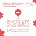 Za „Turistički cvet“ 2023 – Glasaj za „Vinski park“ Sremske Mitrovice