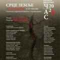 „Veliki školski čas“ uz scensko izvođenje poeme „Srce zemlje” autora Dragana Boškovića