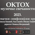 OKTOX : Kragujevački simfonijski orkestar u Drugoj kragujevačkoj gimnaziji