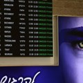 Ponovo otvoren izraelski vazdušni prostor za dolazne letove