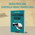 Душан Микља промовише „Зауставно време“ и дружи се са љубитељима своје прозе