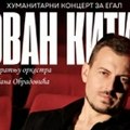 Humanost i muzika u istom ritmu: Veliki koncert Jovana Kitića za podršku udruženju „Egal“