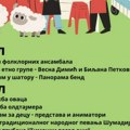 Ponovo "Jagnjijada" u jagnjilu: Tradicionalna manifestacija u Mladenovcu od 21. do 23. jula