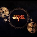 „Vreme terora 2“: Novi „dokumentarac“ u režiji države