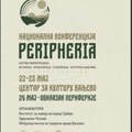 „Peripheria – kulturni život, društvo i istorijski procesi na obodu“