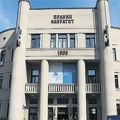 U zgradi Pravnog fakulteta došlo do požara nakon što se zapalio lift