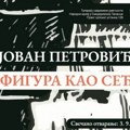 “Figura kao sećanje” u palanačkoj galeriji: Večeras izložba radova Jovana Petrovića