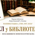 „Stih. Reč. Boja“ od sutra u Vučju, mesec poezije, književnosti i likovne umetnosti u okviru „Prestonice kulture“