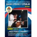 „Dani Srpske u Srbiji“ i u Vranju