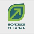 Ekološki ustanak pozvao političke aktere da istupaju javno, a ne da se kriju iza naloga na društvenim mrežama