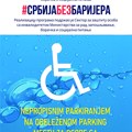 Akcija Ne na moje mesto