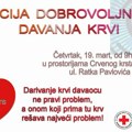 Dajte krv, spasite nečiji život