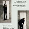 Izložba „Energetske vertikale – Arhiv linijskih korelacija“ otvara se u Salonu 77