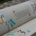 Otvorena Ćirilična baština