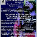 Otvorene prijave za „Dečiji muzički festival Vučje”