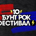 Bunt rok festival – konkurs za 10. jubilarno izdanje otvoren do 24. februara u ponoć