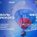 Festival ruskog filma biće održan u 10 gradova Srbije: očekuje nas čak 21 film i bogat prateći program
