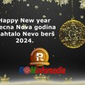 SREĆNA NOVA GODINA!
