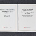 Kineska vlada objavila Belu knjigu o globalnom upravljanju