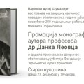 Za kraj godine posvećene knezu Mihailu, promocija monografije dr Danka Leovca