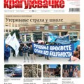 Kragujevačke u prodaji: Novi broj pred čitaocima!