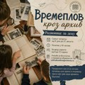 Dečje radionice „Vremeplov kroz arhiv” u Istorijskom arhivu Niš